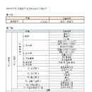 수지산업 이미지