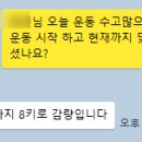 서울탄탄마취통증의학과의원 이미지