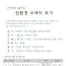 행운동 마루작은도서관 이미지