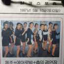 차밍에어로빅