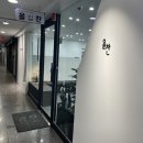 올찬 | 평촌역미용실 :: 두피에 진심인 자의 올찬헤어 두피클리닉 리얼후기