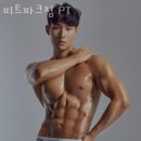 피트파크짐 이미지