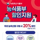 친환경 할인마트 이미지