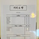 [애월] 애월 베이커리 토브농장 베이커리 카페 후기(소금빵 맛집)