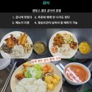 스테이 대치 | 대치동 윈터스쿨 기숙은 신라스테이 역삼에서