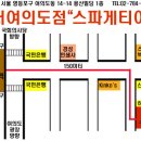 2011년 3월 서울/경기지역 정기모임-3월19일 이미지