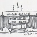 면 사무소 - 논산시 | 면 사무소