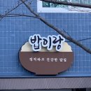 모티브이용원