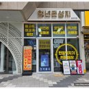 청년폰 네이버블로그