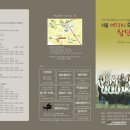 오카리나 이미지