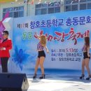 창호초등학교 - 거제시 | 창호초등학교