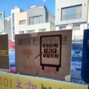 고구려짬뽕10101청라루비로점 이미지