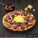 도미노피자서면점 네이버블로그