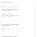 안곡고등학교 이미지