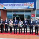 희망송지 복합문화센터 이미지