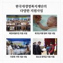 주식회사 피쉬마스터