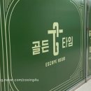 최고당돈가스광교법조점 이미지
