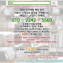 엠엔지이엔티 Twokey Pro 1037U Twokey Pro 강북구 매입