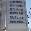 카엔지니어 이미지