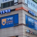 사인브라더스