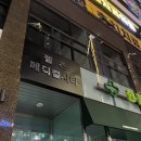 초심메디컬 이미지