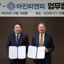 아진산업개발 이미지