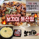대덕대로242번길 이미지