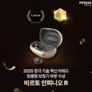 포낙보청기 해운대센터 이미지