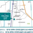 진위역 이미지