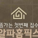 서초대로25길 76 이미지