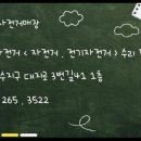 대지로 3번길 이미지