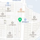 연희 피움K태권도장 이미지