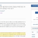 서울척탑병원