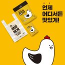 청춘닭꼬치 - 관악구 은천로 184 | 청춘닭꼬치
