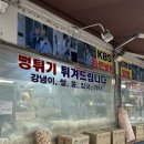 대교강냉이 이미지