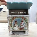 빙카하우스 이미지