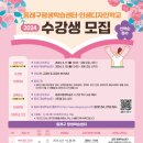 [평생학습센터] 시와 캘리그라피 이미지