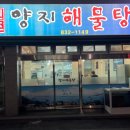양지헤어 이미지