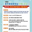 중원 이미지