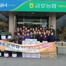 금호농협청통지점 이미지
