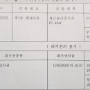 로얄맨션2차 이미지