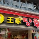 큰길세명약국 이미지