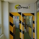 미드미 태권도 이미지