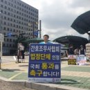 하식도 데일리메디