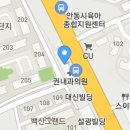 경안합기도 이미지