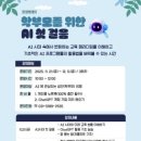 중앙도서관 1층 이미지