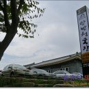 양반청국장 이미지