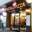 닐리비스트로 이미지