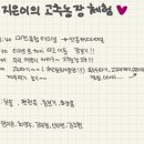 민정농장2 이미지