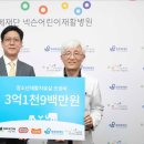 푸르메재단넥슨어린이재활병원 이미지